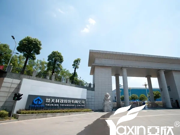 楚天科(kē)技(jì )股份有(yǒu)限公(gōng)司