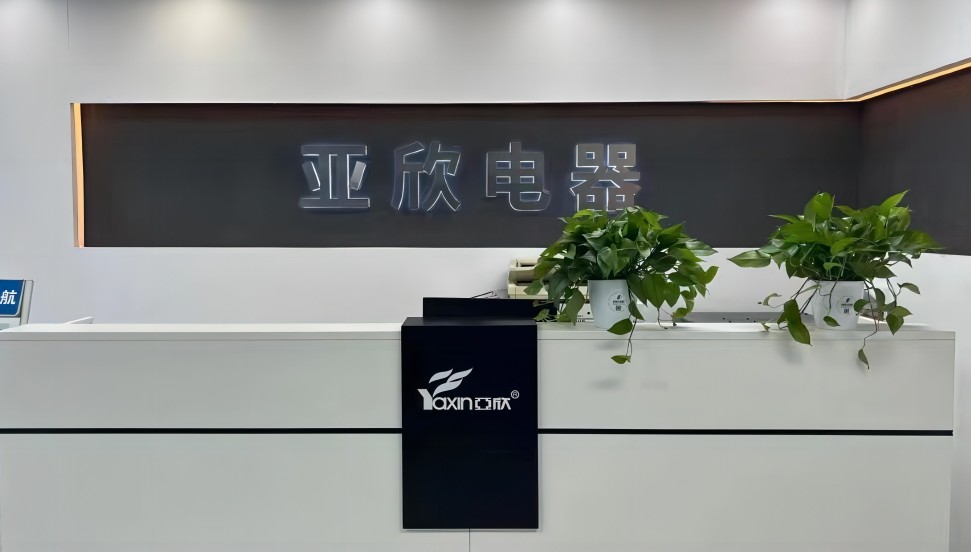 關于我們